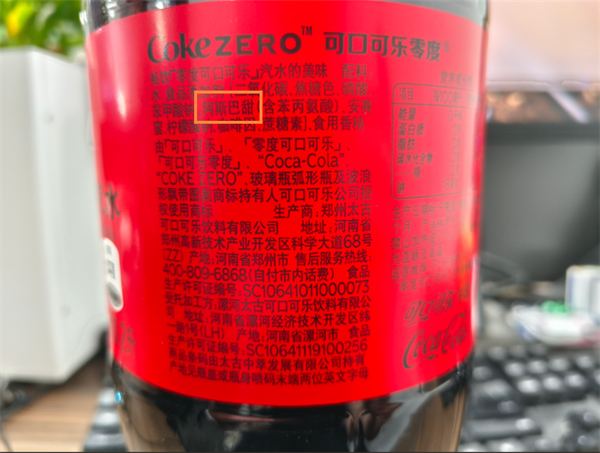 二四六天好彩308kcm,喝碳酸飲料會導(dǎo)致脫發(fā)？假
